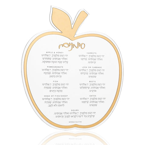 Classic Apple Simanim Card