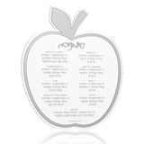 Classic Apple Simanim Card