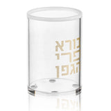 HAVDALAH CUP