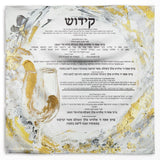 Kiddush Vinyl Sukkah Decoration