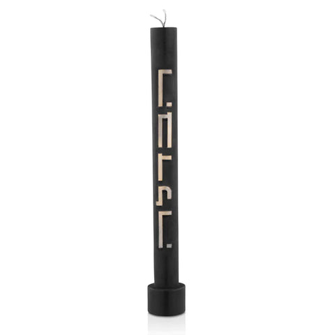 PILLAR HAVDALAH CANDLE