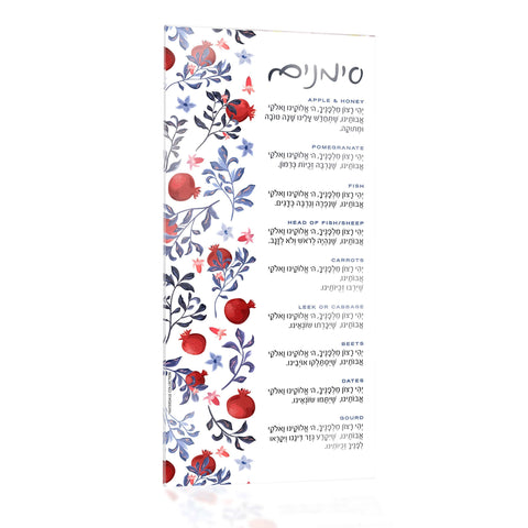 Red & Blue Simanim Card