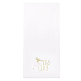 Rosh Hashana Guest Towelettes