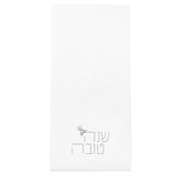 Rosh Hashana Guest Towelettes