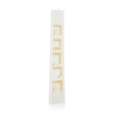 TRAPEZOID HAVDALAH CANDLE