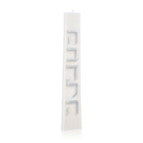 TRAPEZOID HAVDALAH CANDLE