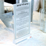 Luxury Kiddush Yom Tov Card, Silver